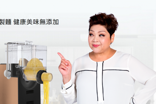 【在家自製麵包麵條】 德國寶 PAM-281 自家製百變麵糰麵條機