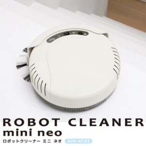 Tsukamoto-AIM-RC03-cleaner-robot-groupbuy-02