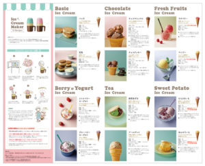 Icecreammaker_info3-2